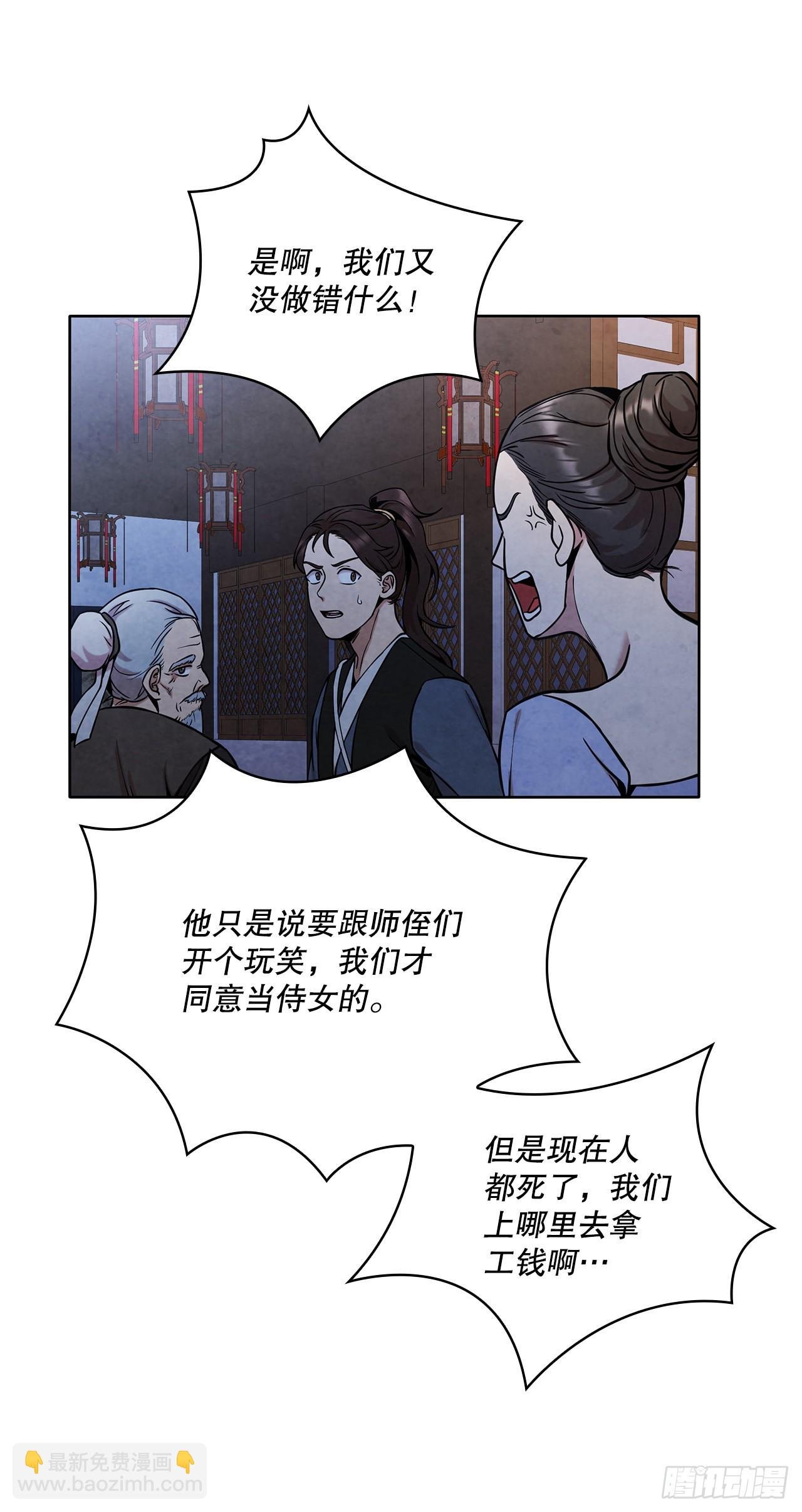 32.剑海归来