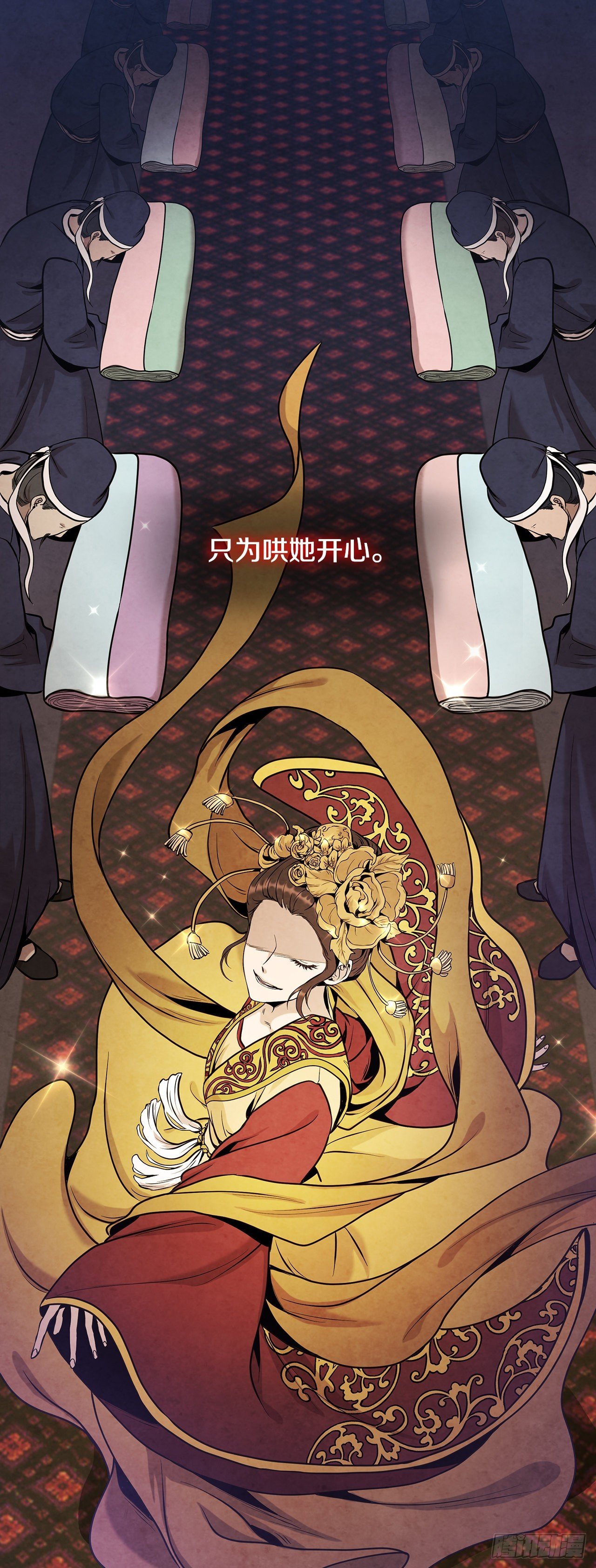 33.绸缎紧俏的时局