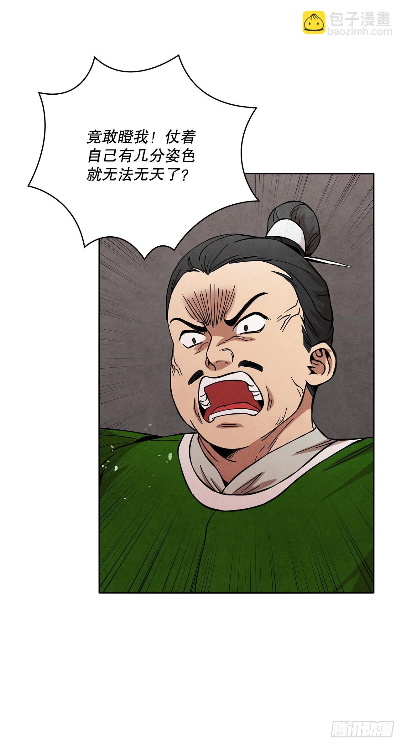 33.绸缎紧俏的时局