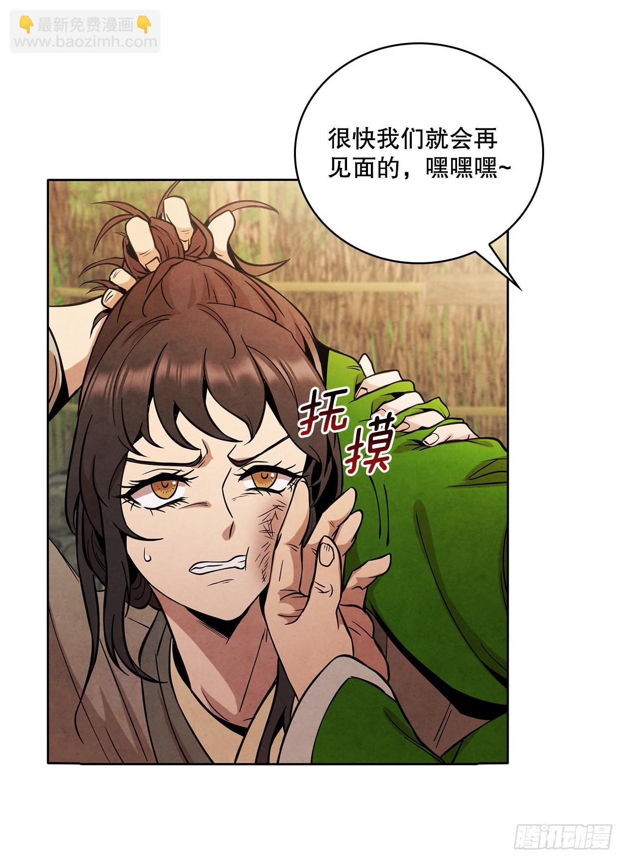 33.绸缎紧俏的时局