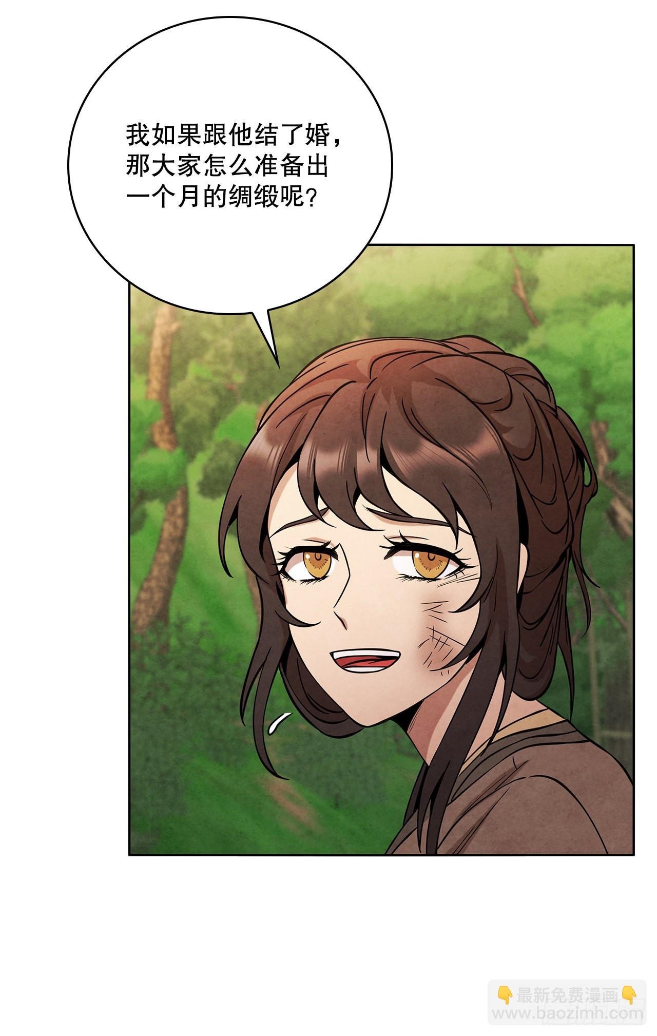 33.绸缎紧俏的时局