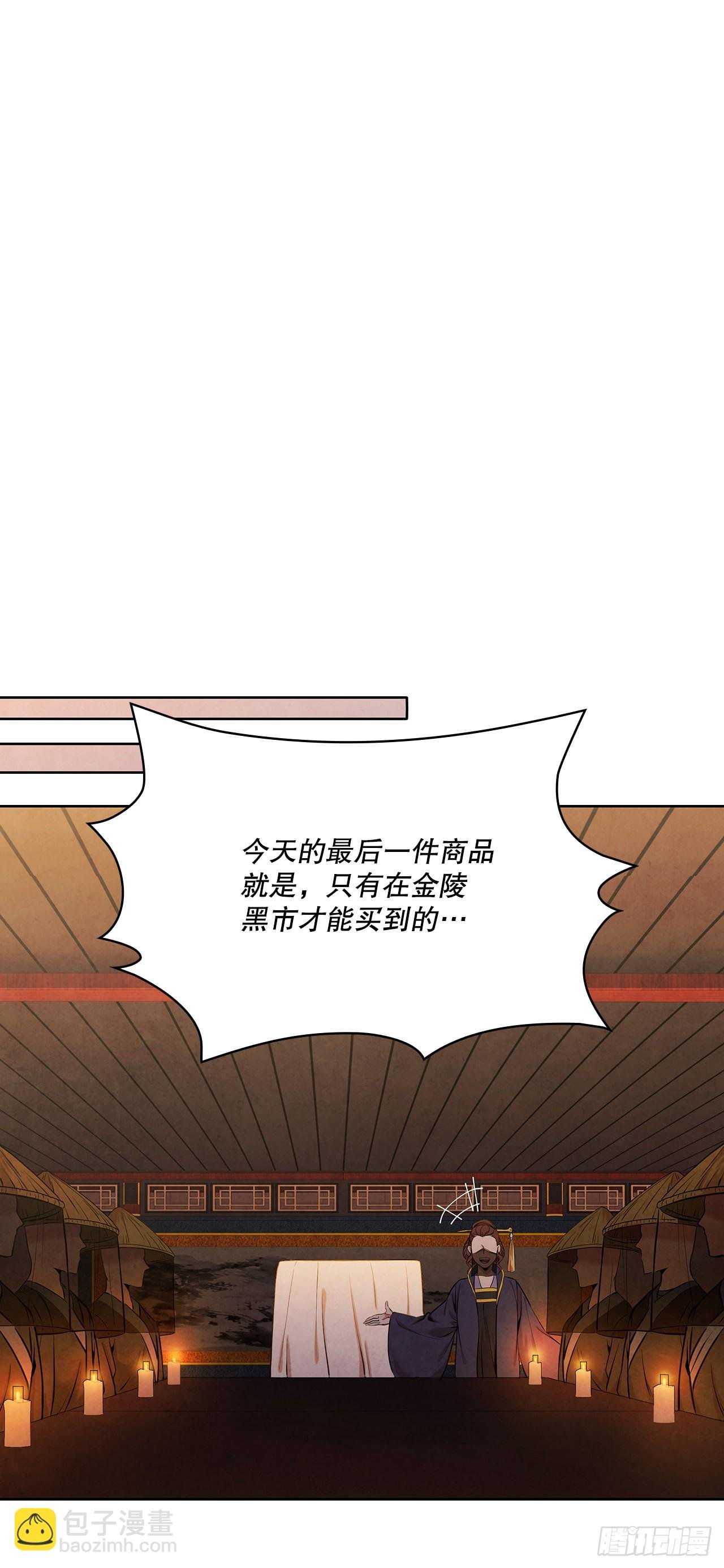 34.最初的宝藏海