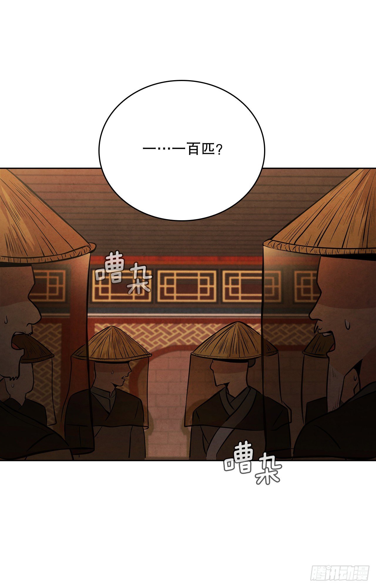 34.最初的宝藏海