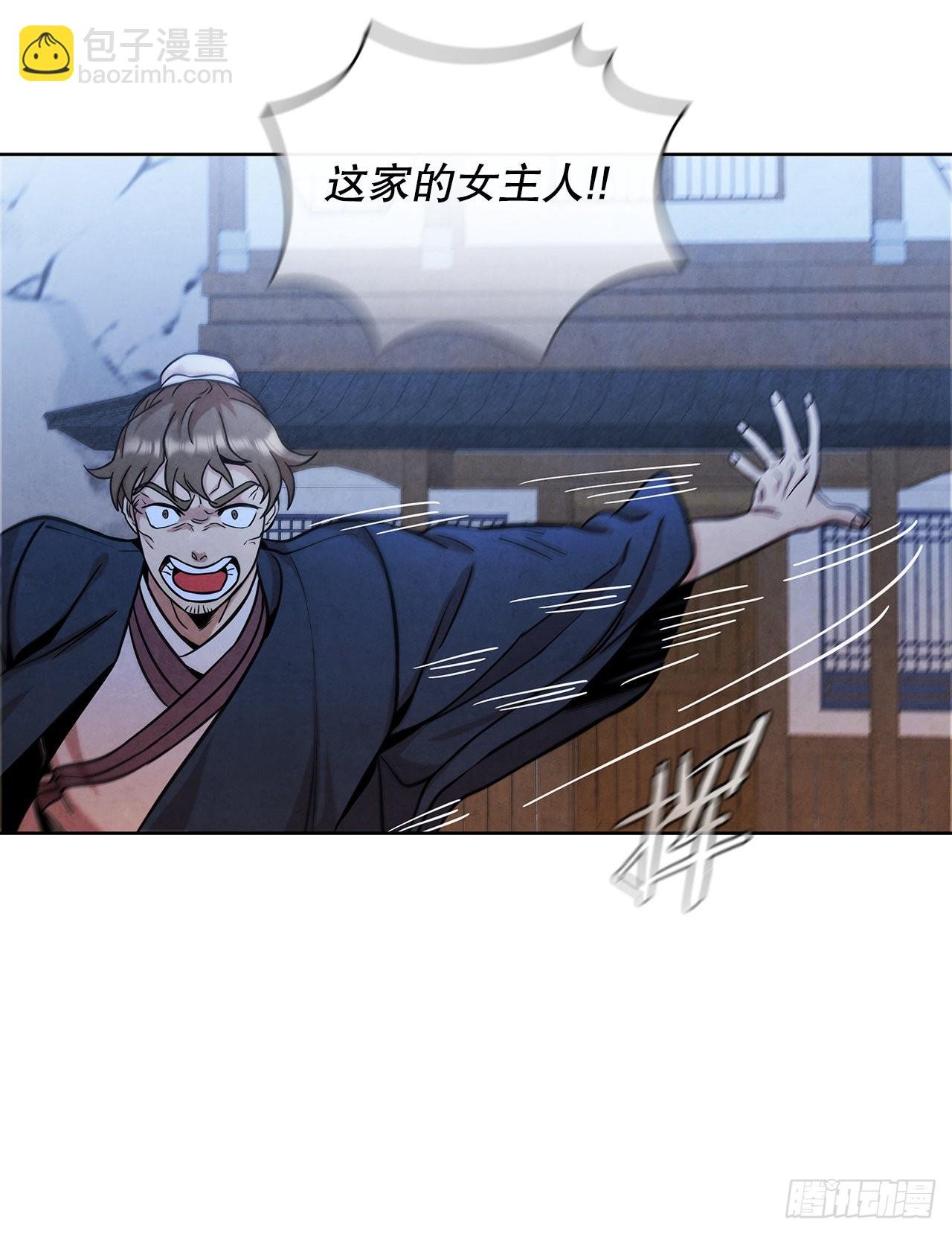 35.宋居汝入狱