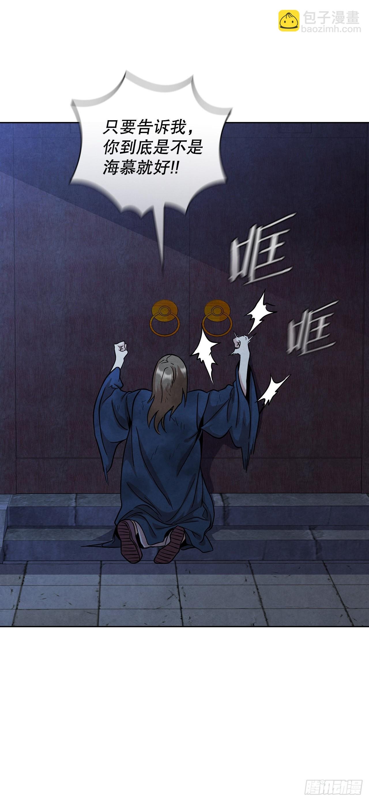 36.家破人亡