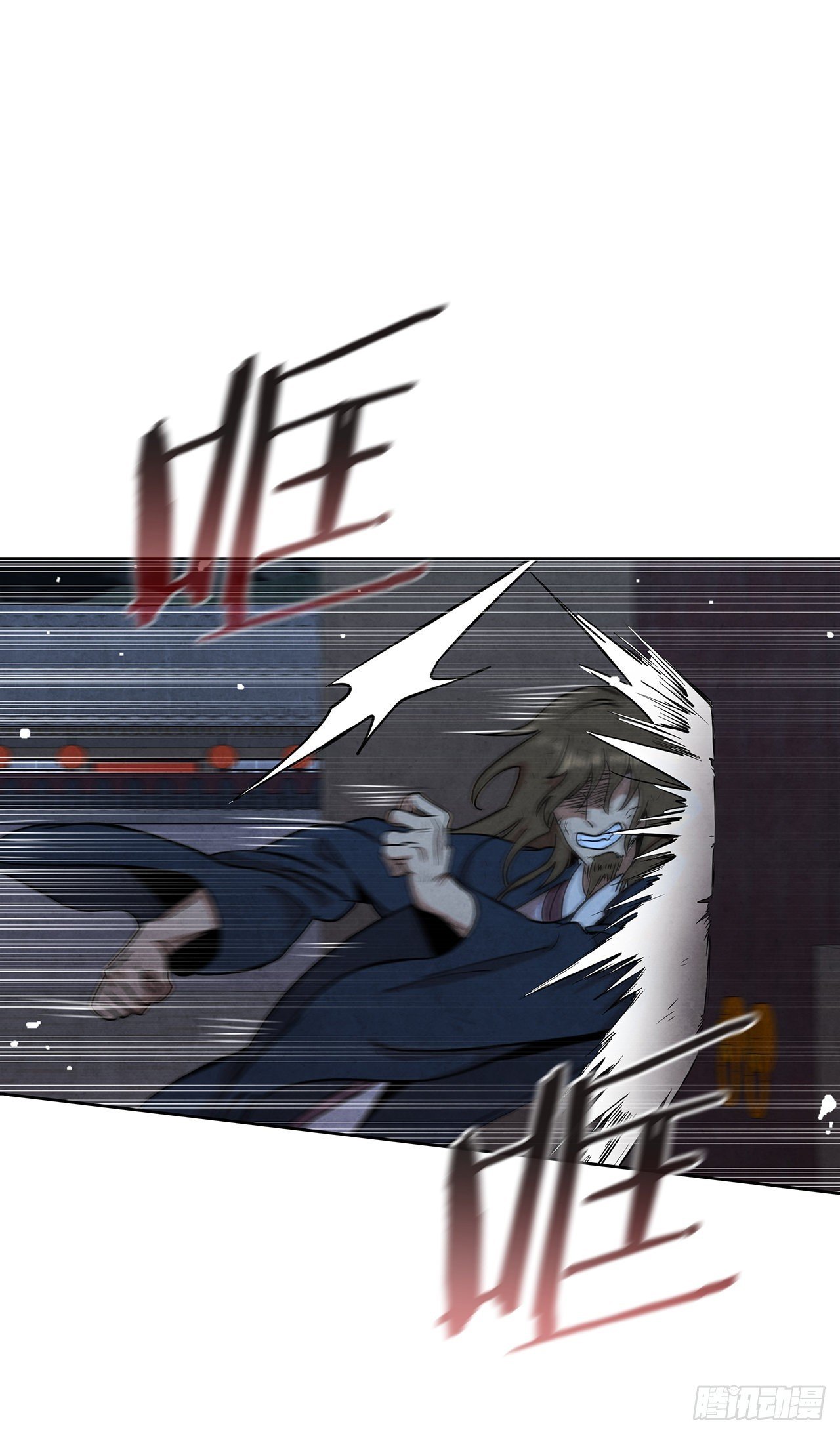 36.家破人亡