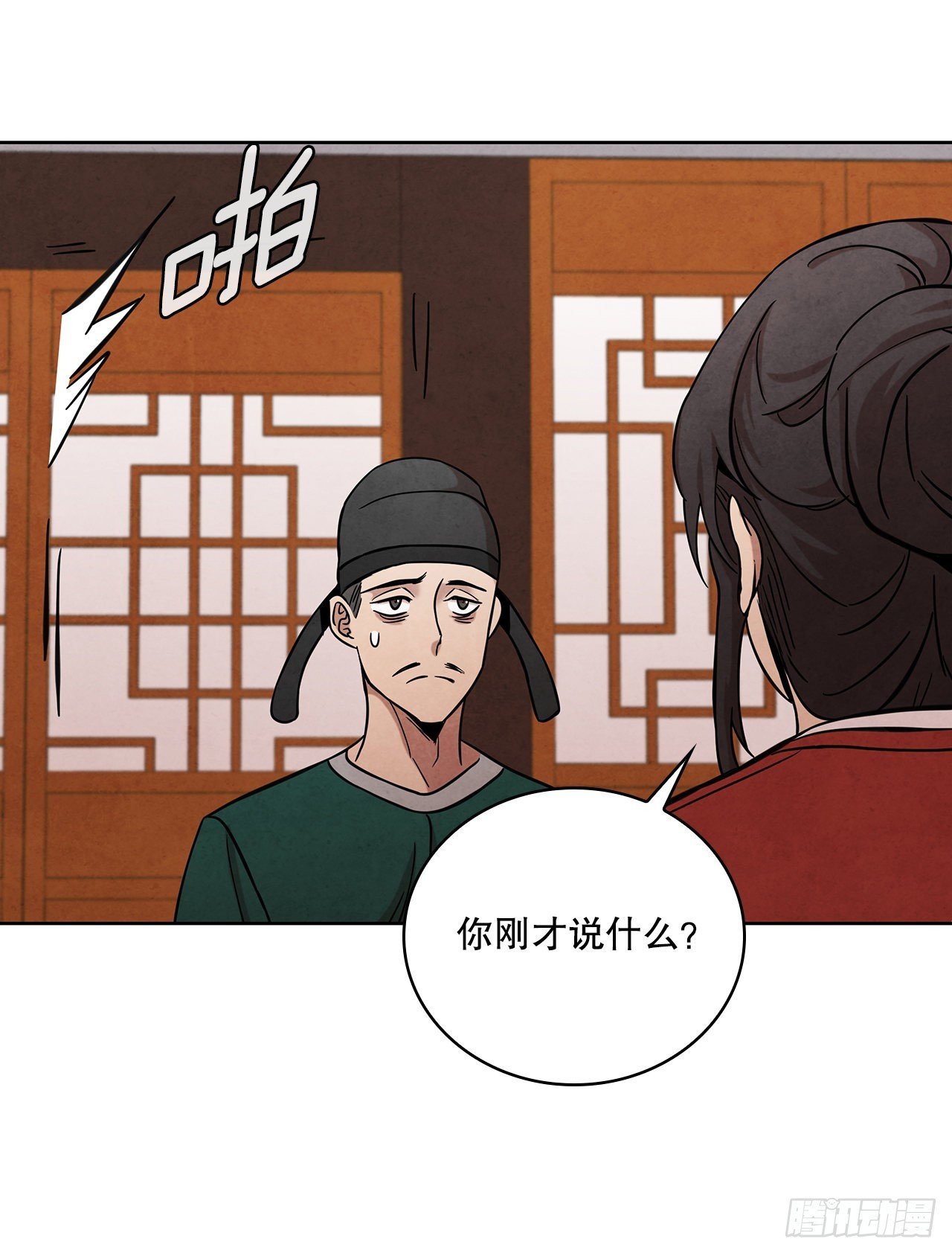 36.家破人亡