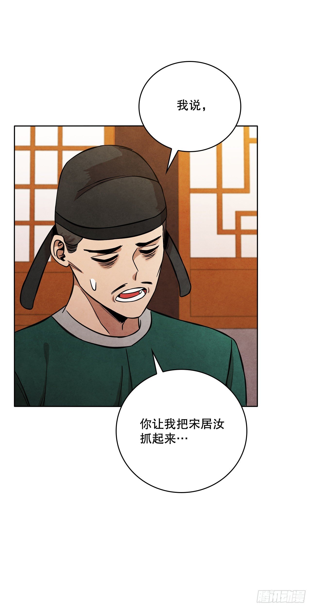 36.家破人亡