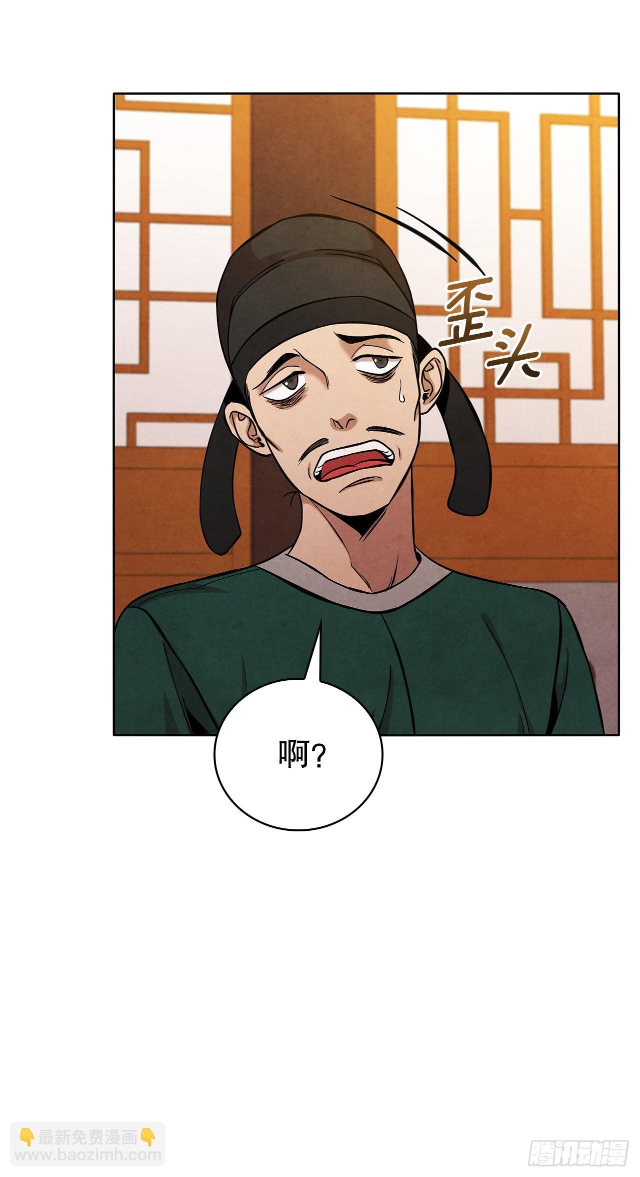 36.家破人亡