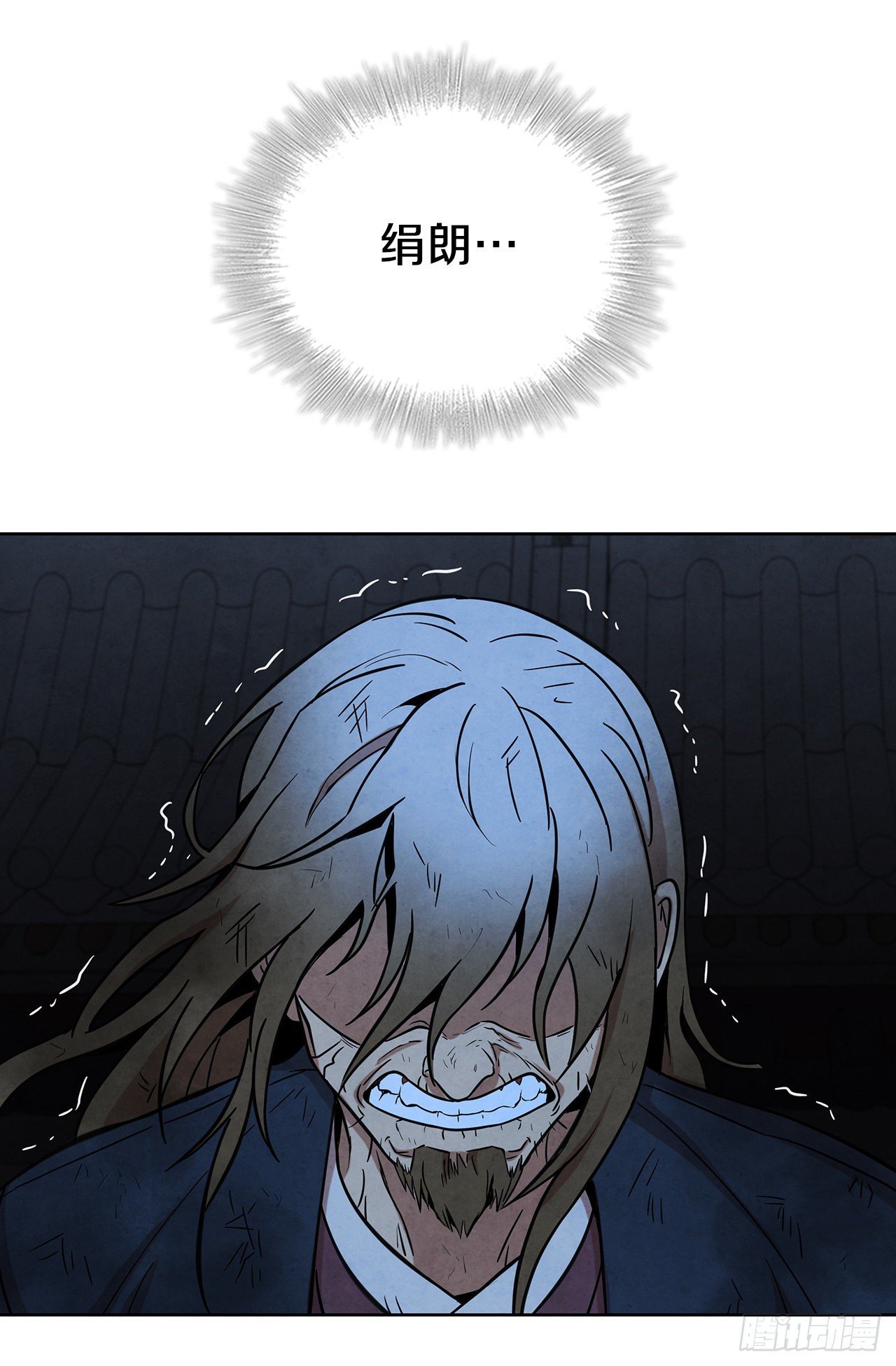 36.家破人亡