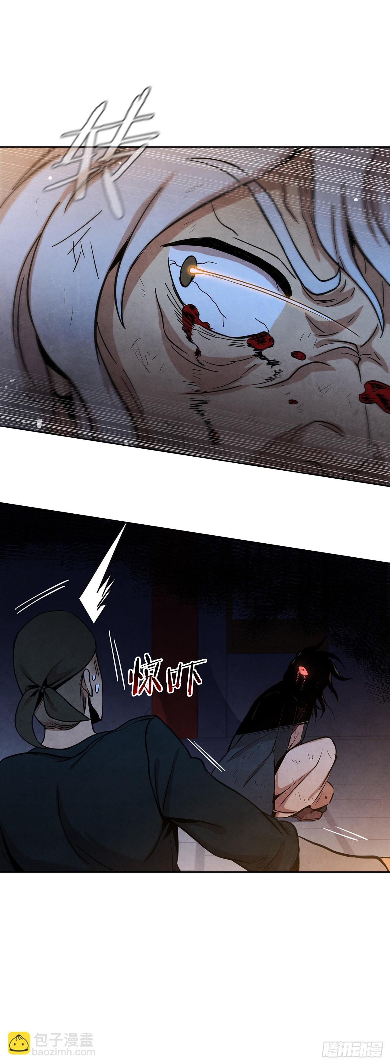 36.家破人亡