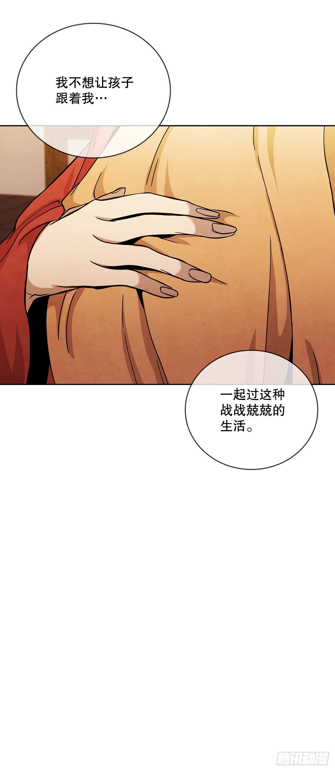 36.家破人亡