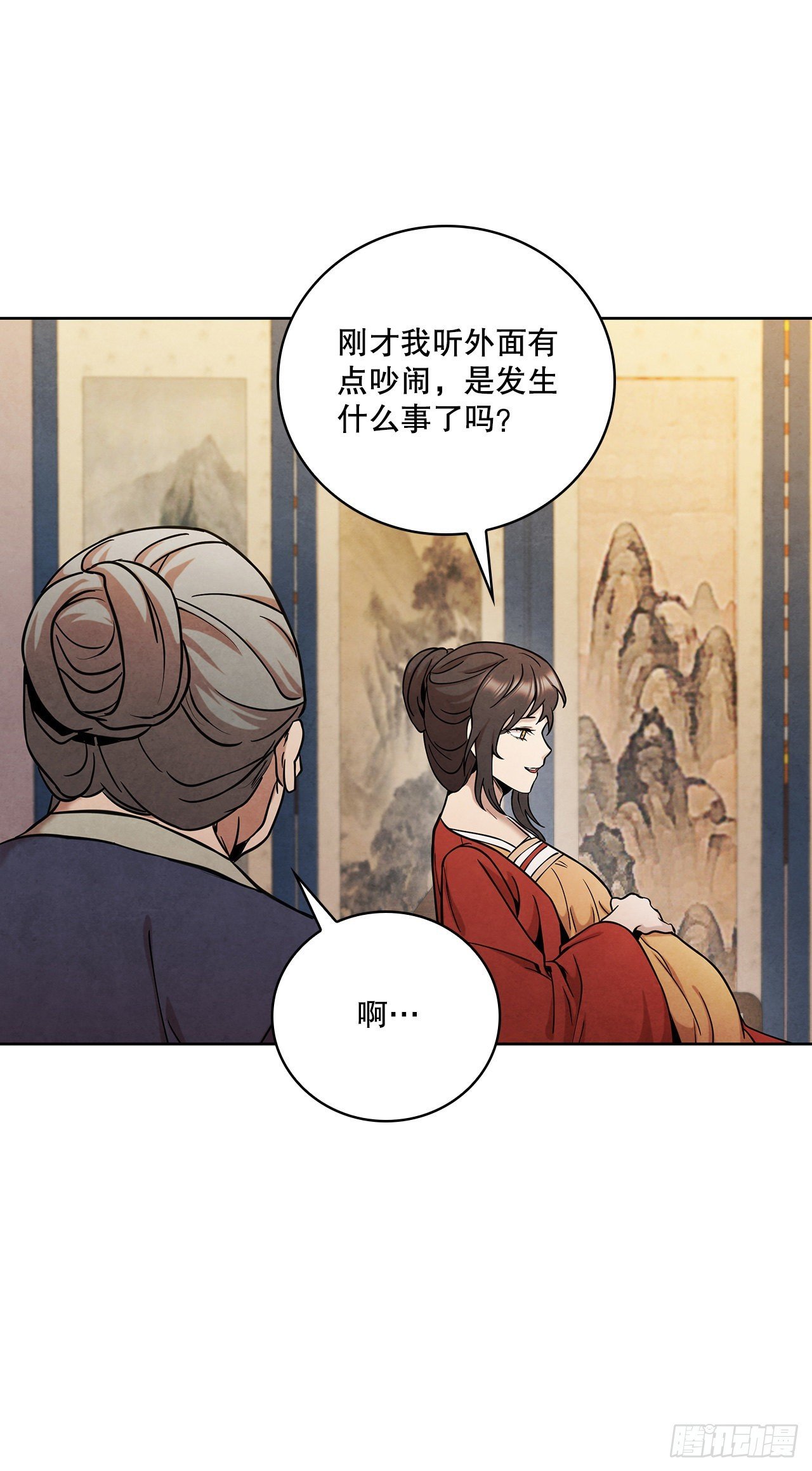 36.家破人亡