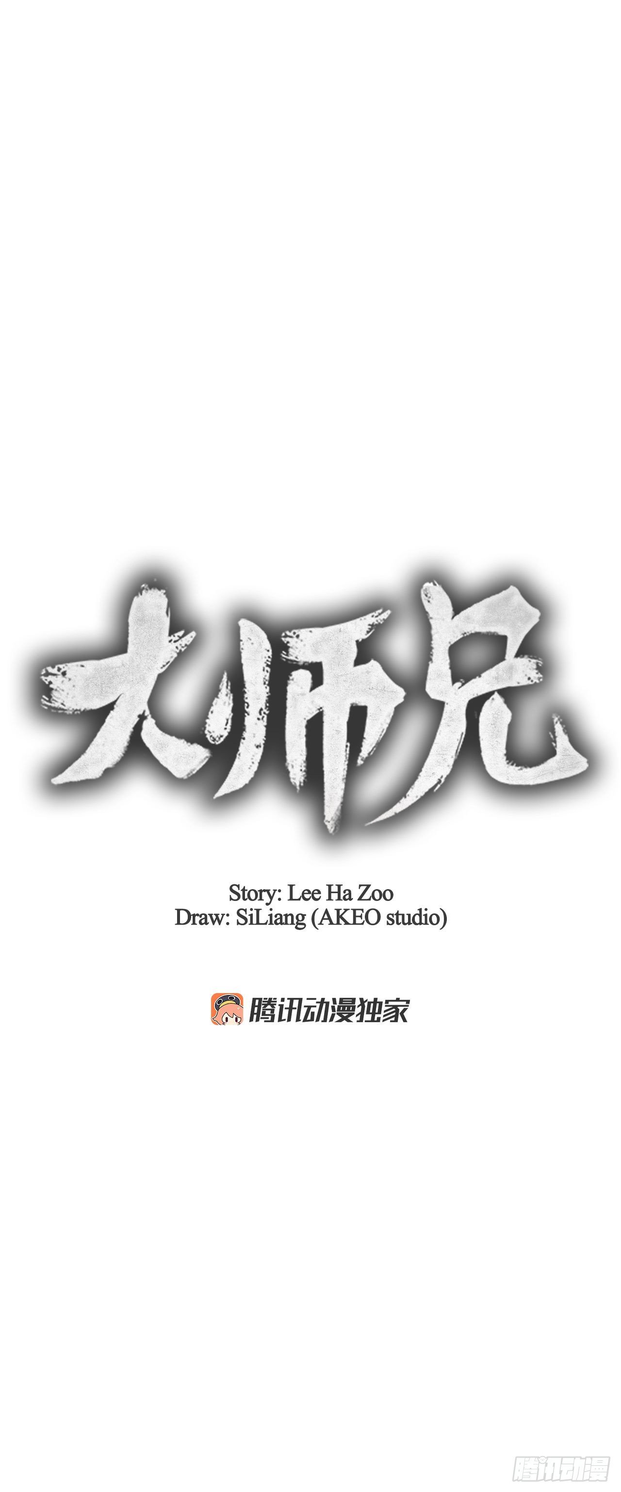 37.花小姐再次出现