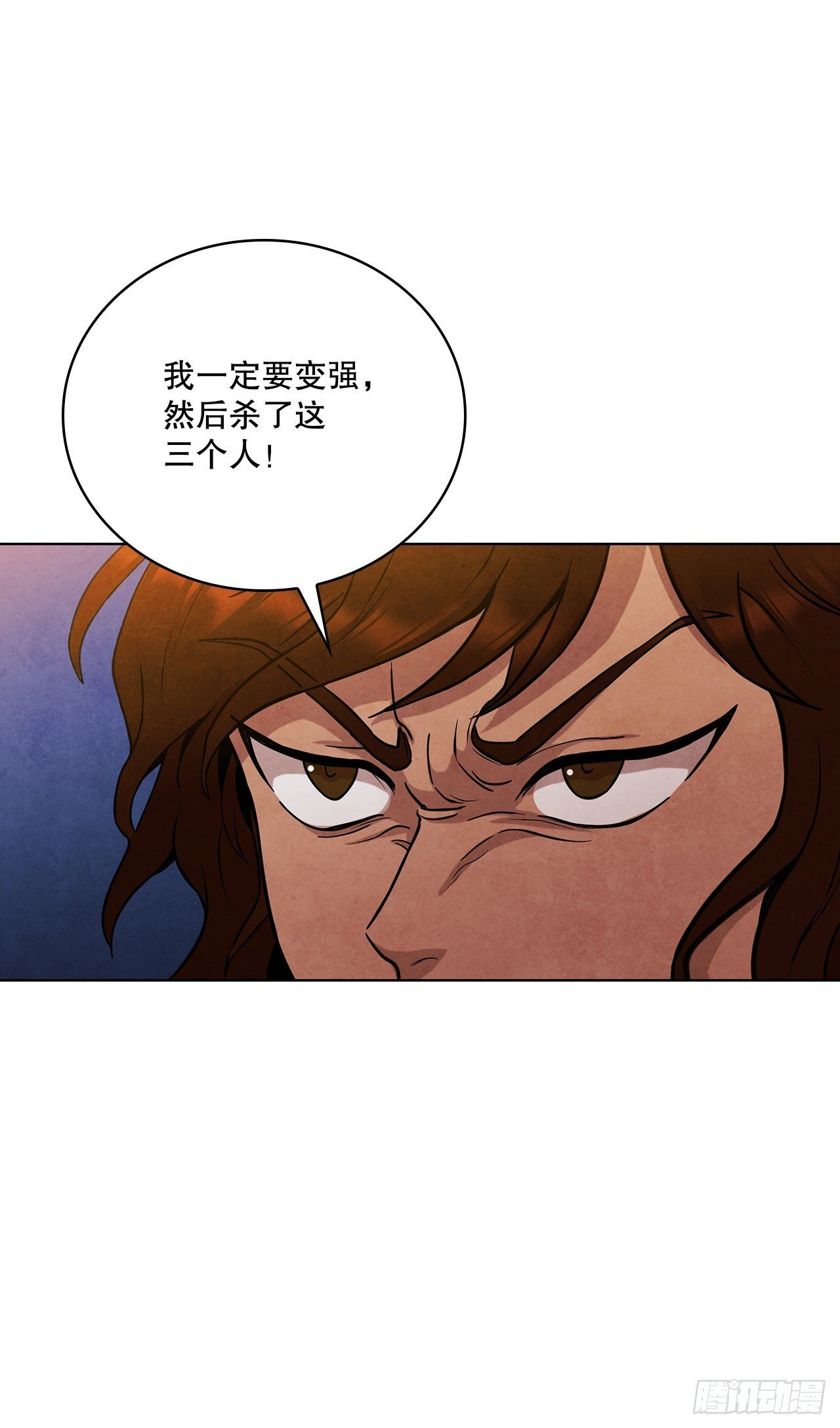 37.花小姐再次出现