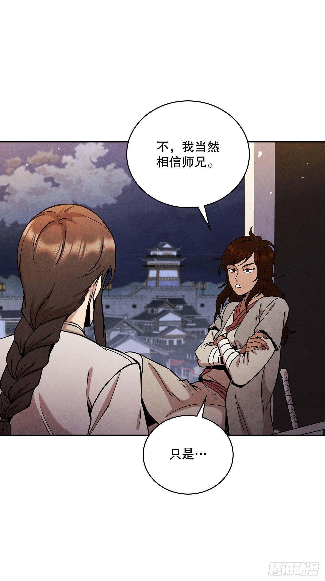 37.花小姐再次出现