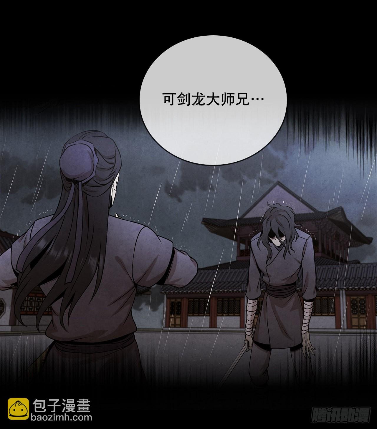 37.花小姐再次出现