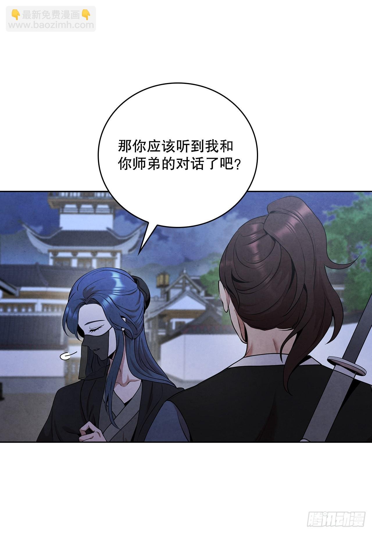 38.分道扬镳