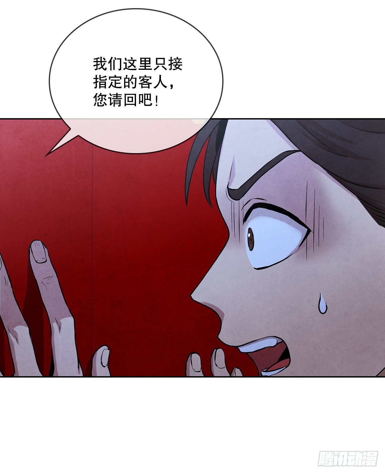 38.分道扬镳