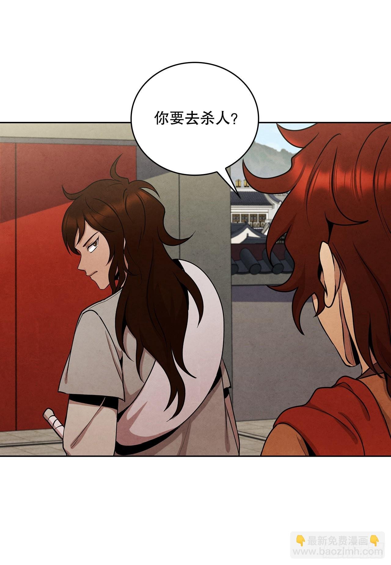 38.分道扬镳