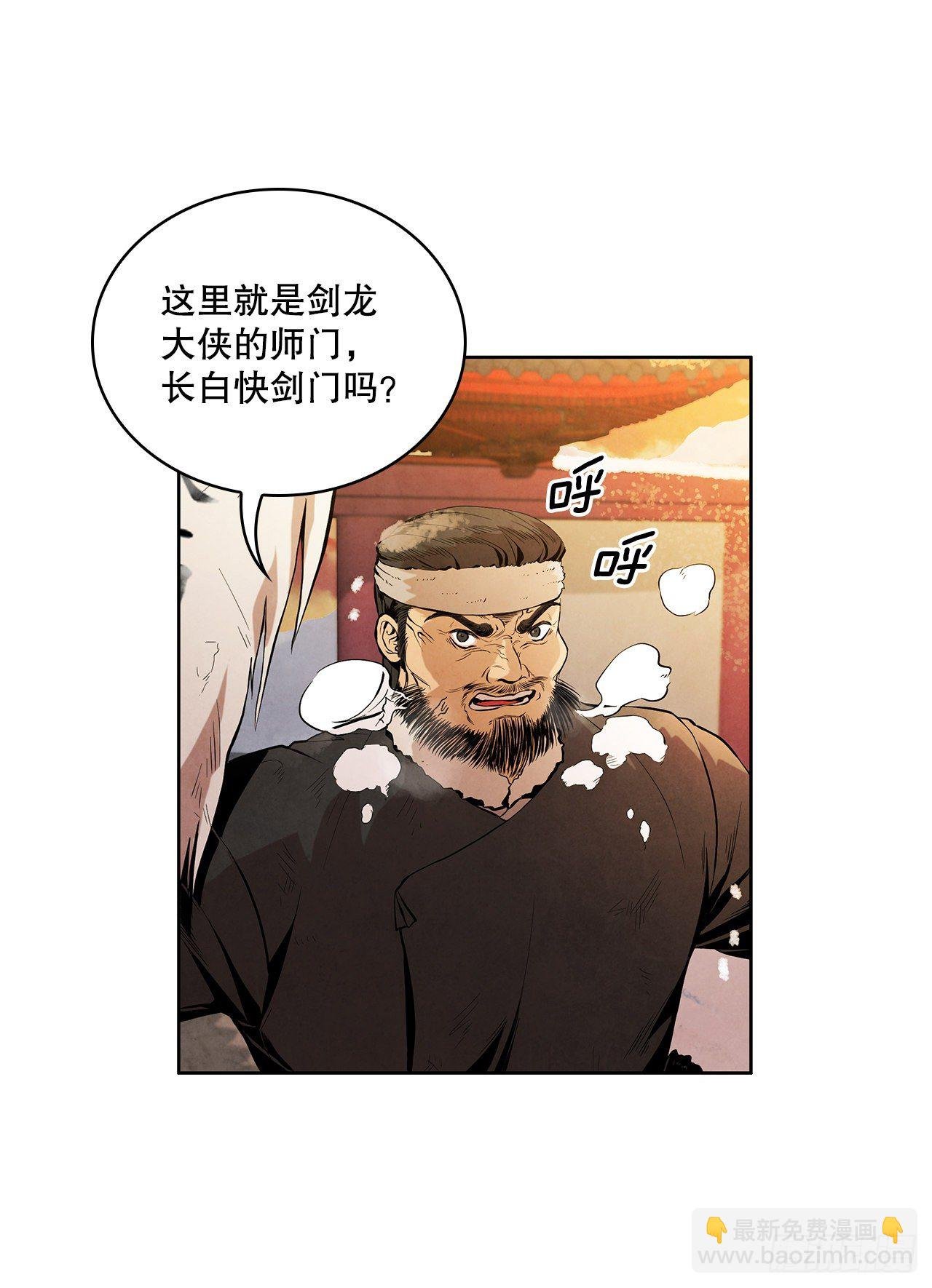 3.吊唁
