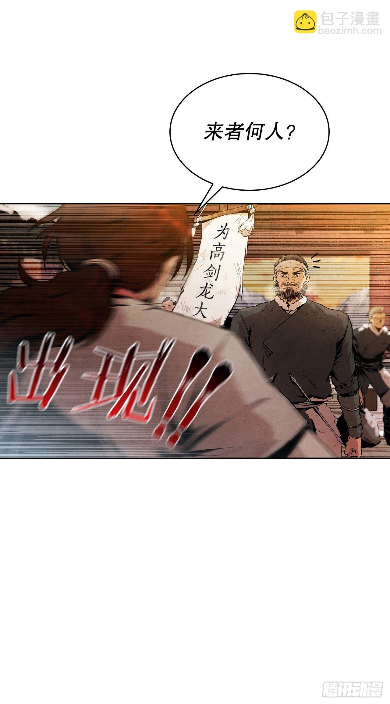 3.吊唁