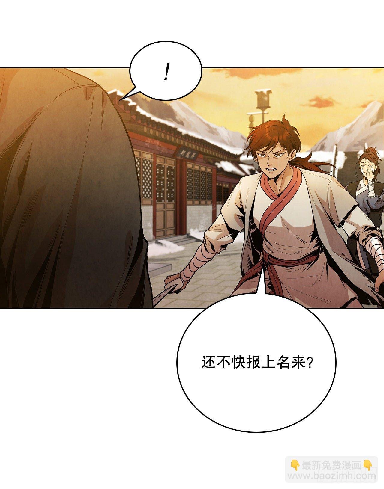 3.吊唁