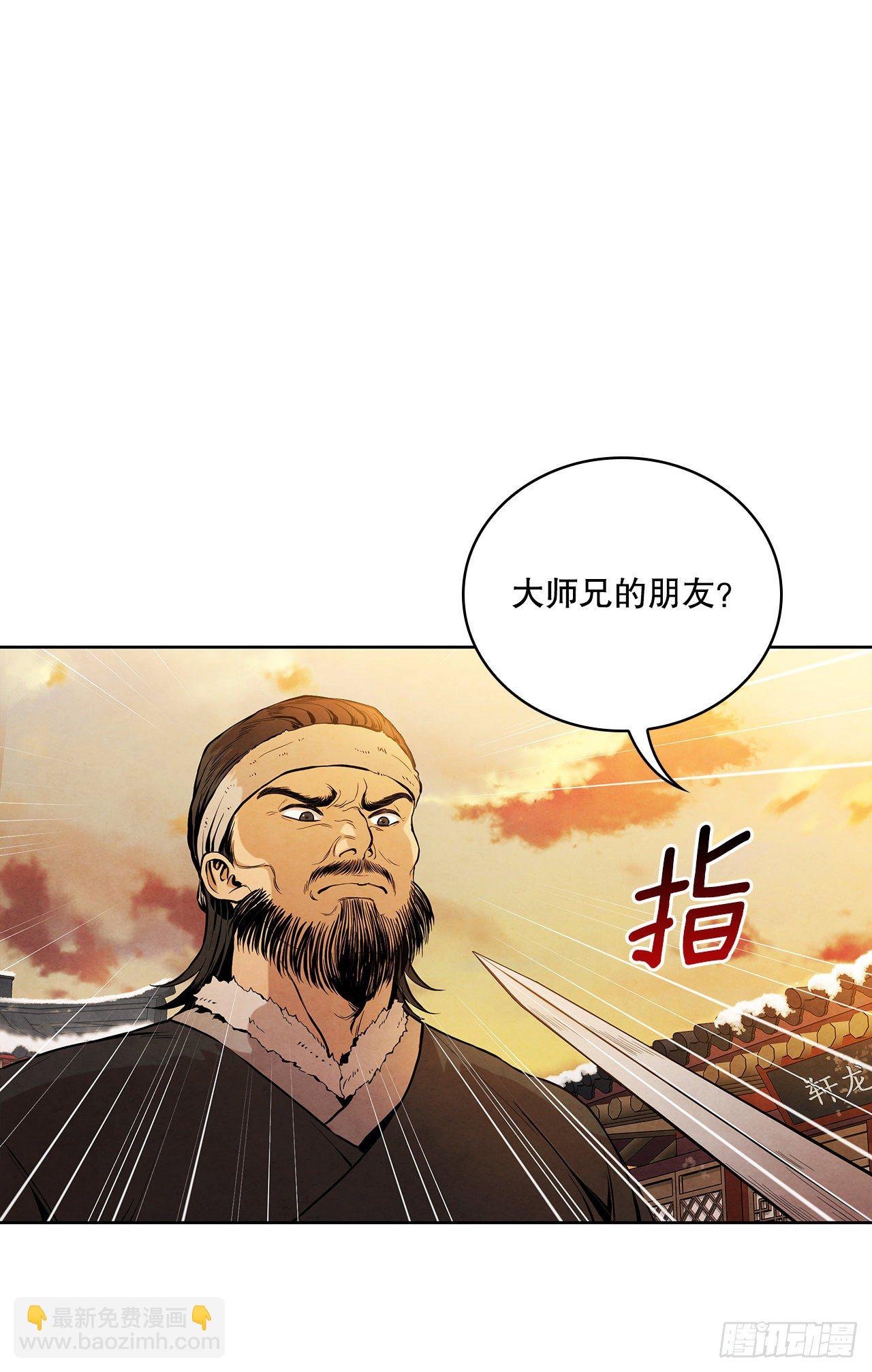 3.吊唁