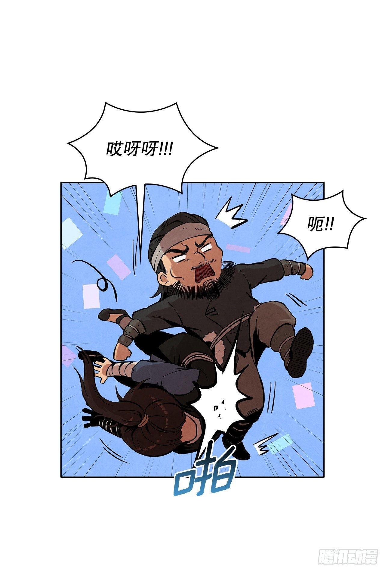 3.吊唁