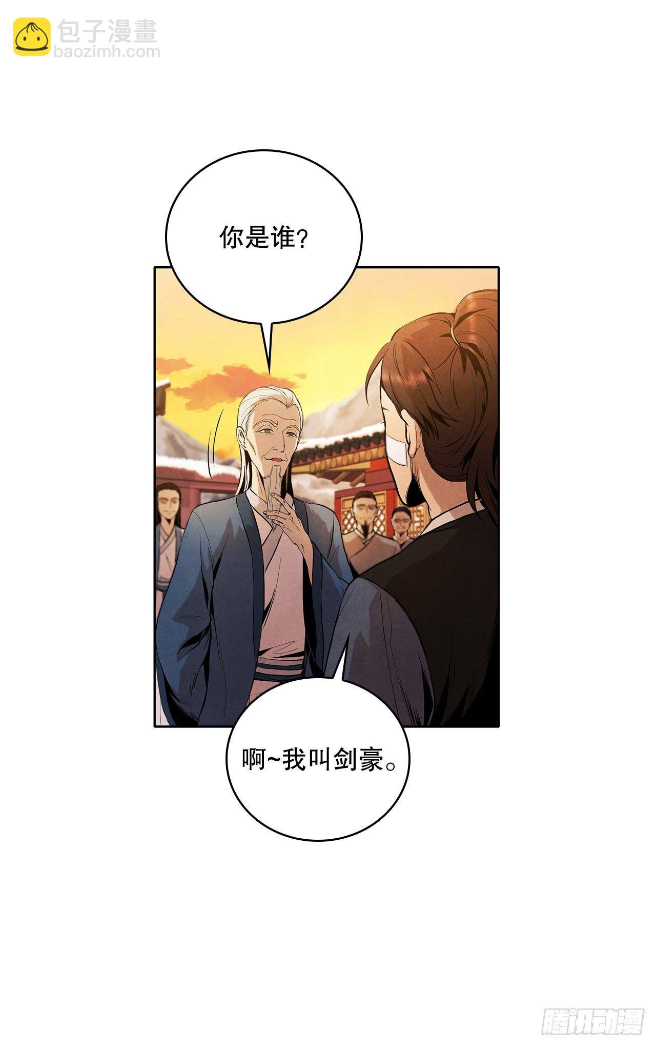 3.吊唁