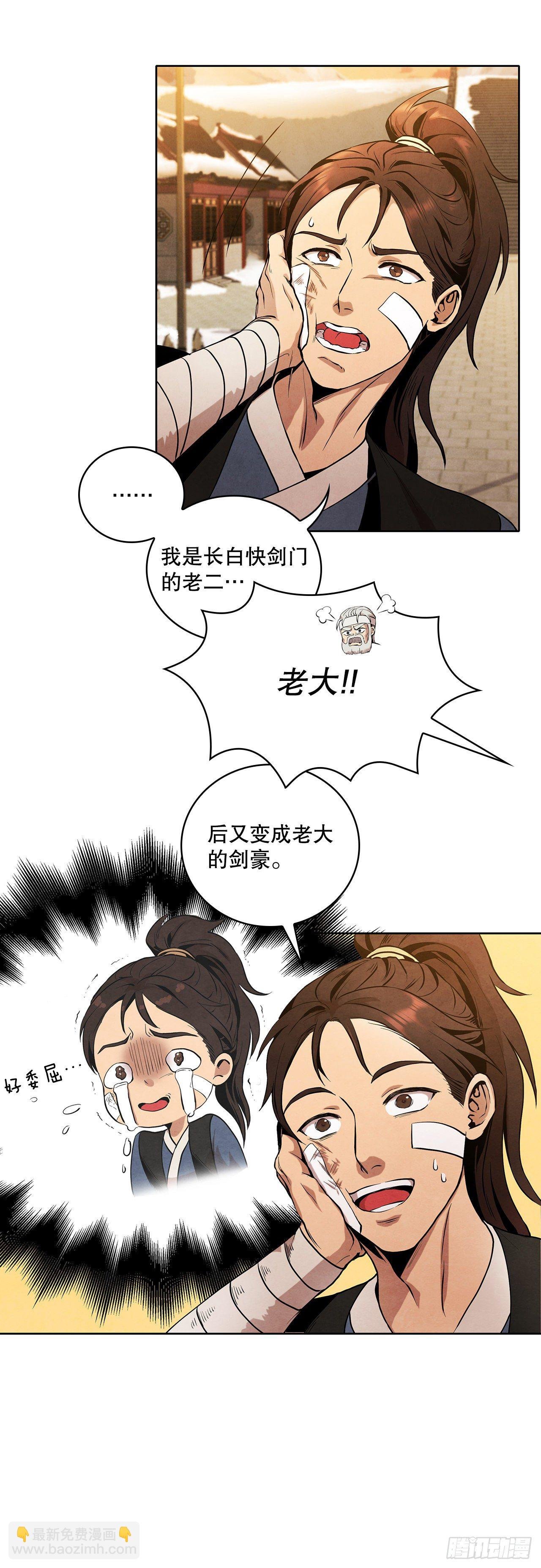 3.吊唁