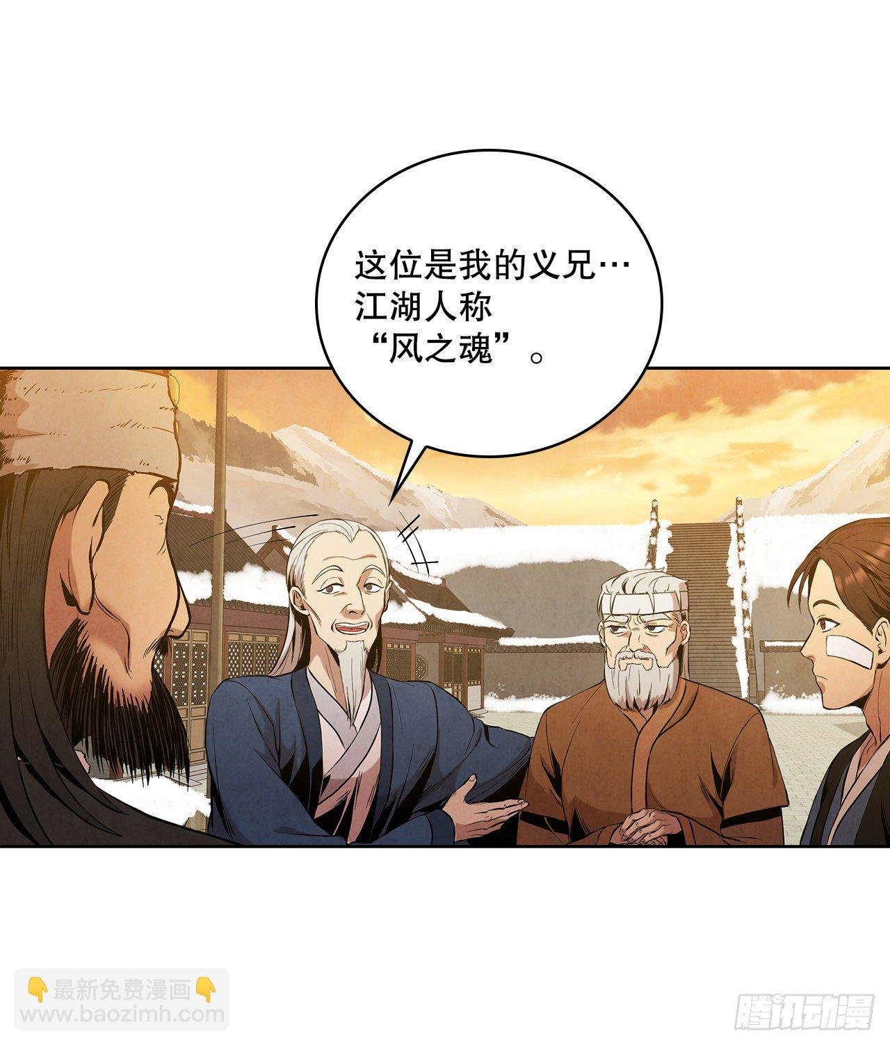 3.吊唁