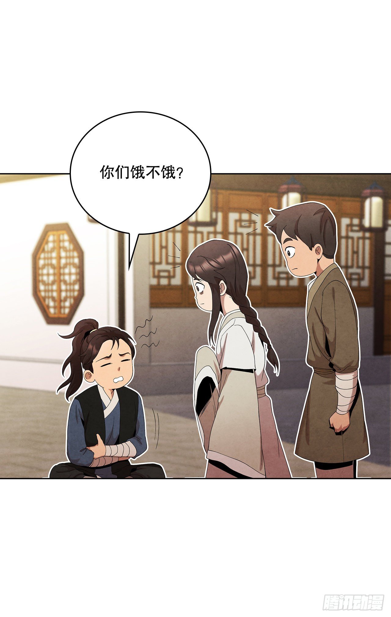 39.夜袭四海镖局