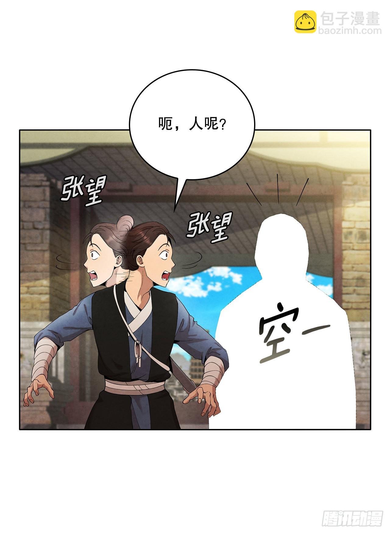40.比武大会开幕