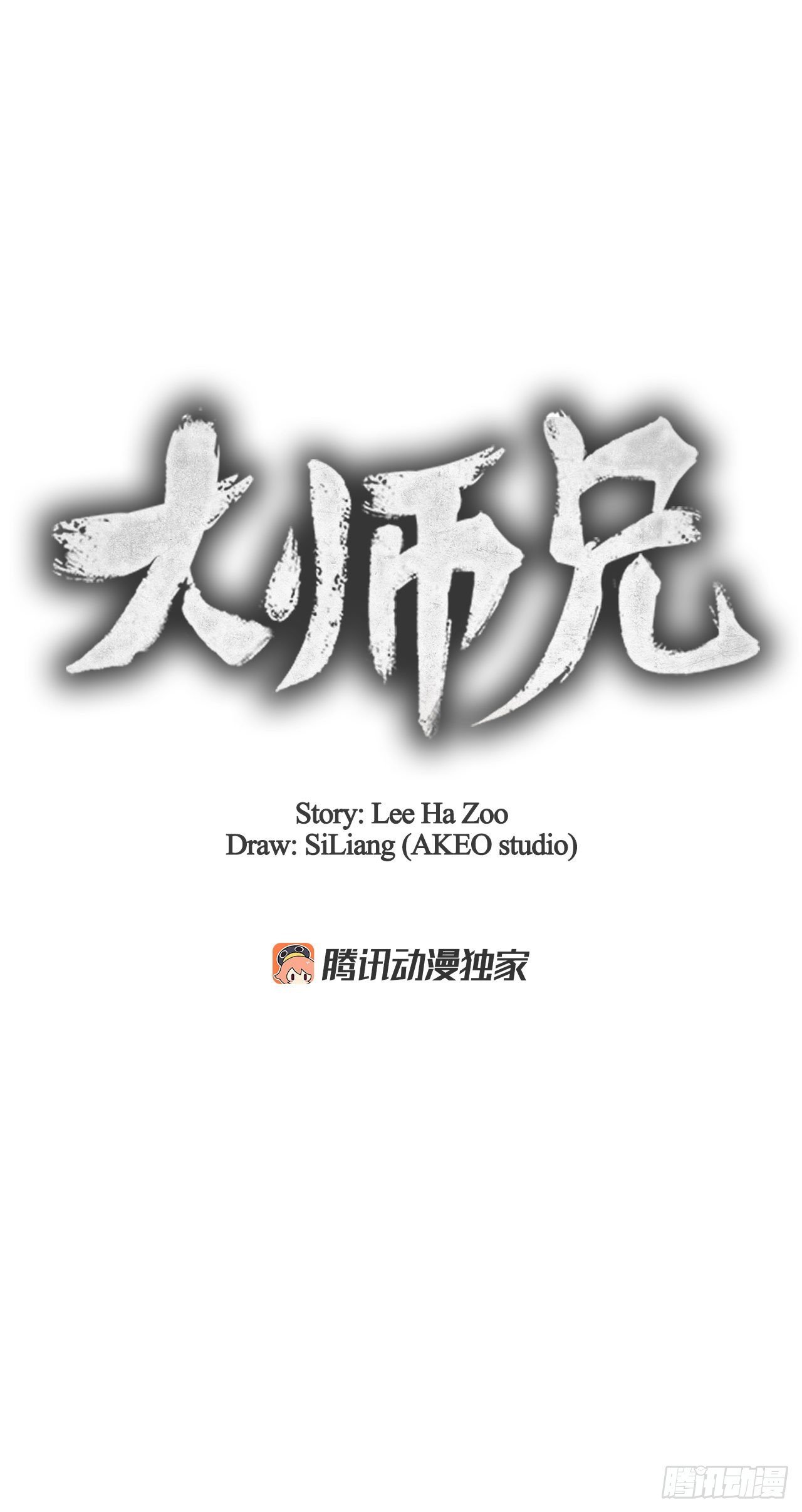 40.比武大会开幕