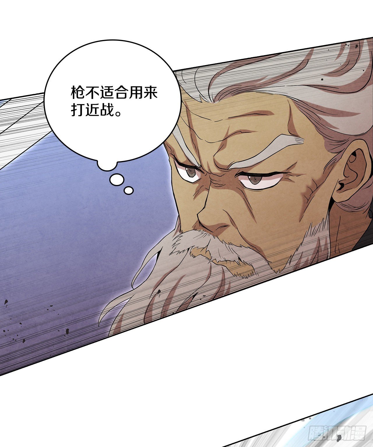 40.比武大会开幕