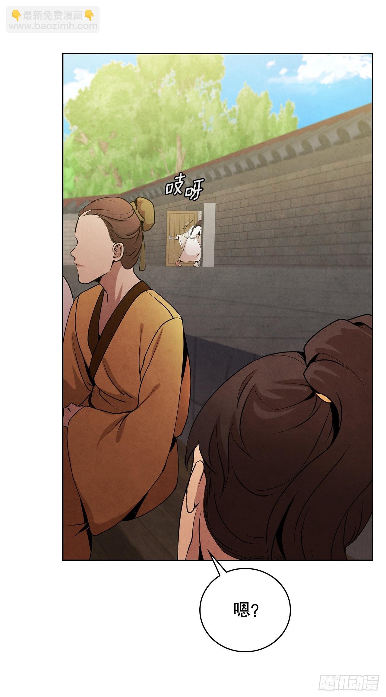41.神秘的婆婆