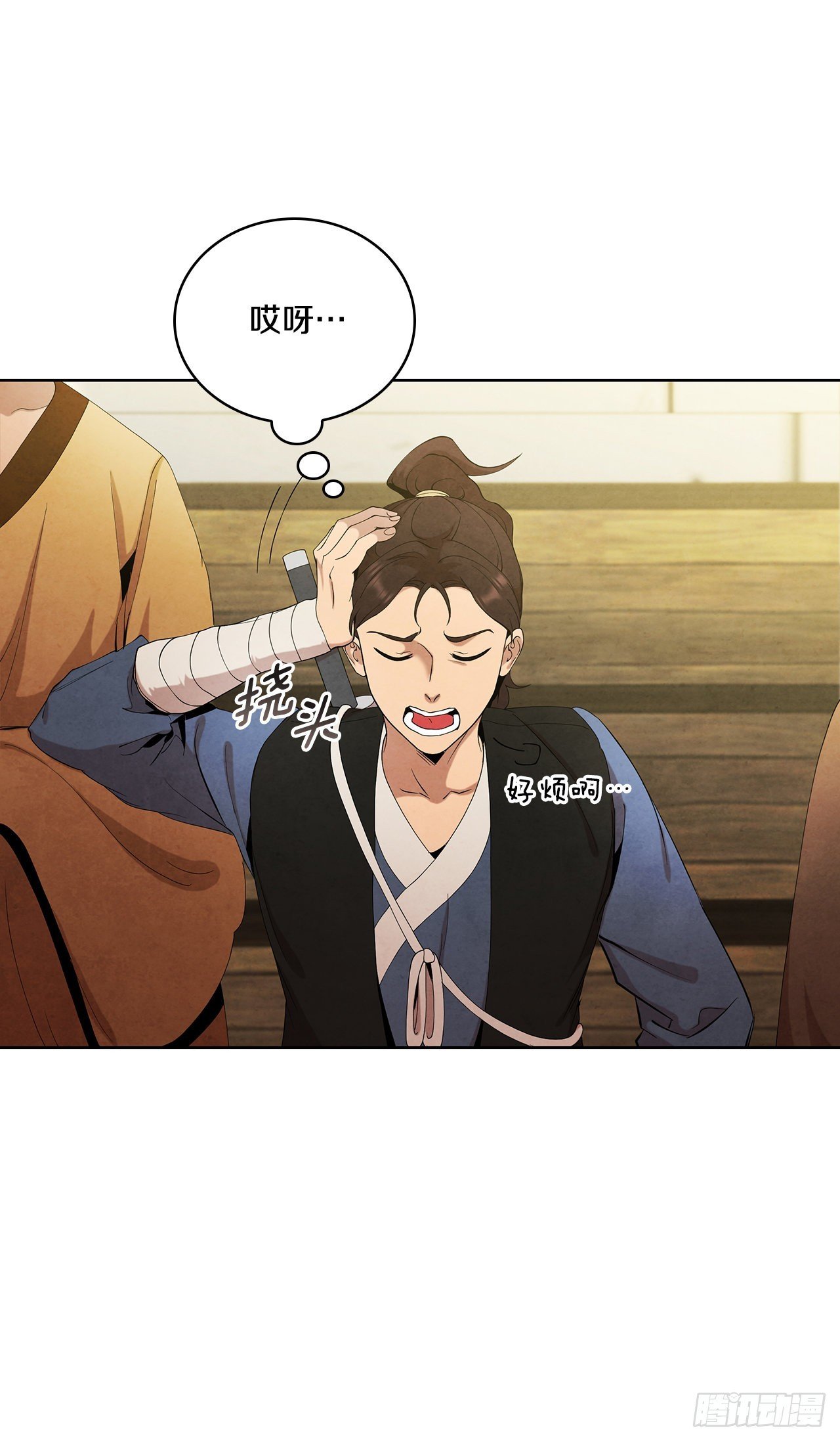 41.神秘的婆婆