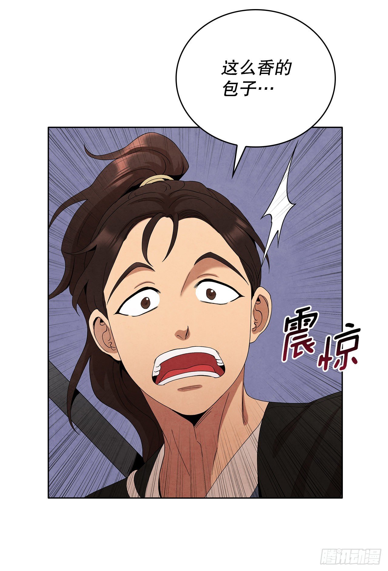 41.神秘的婆婆