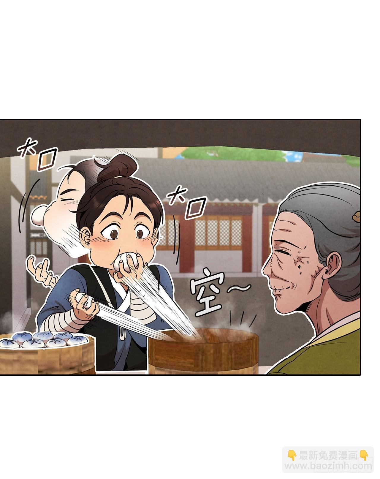 41.神秘的婆婆