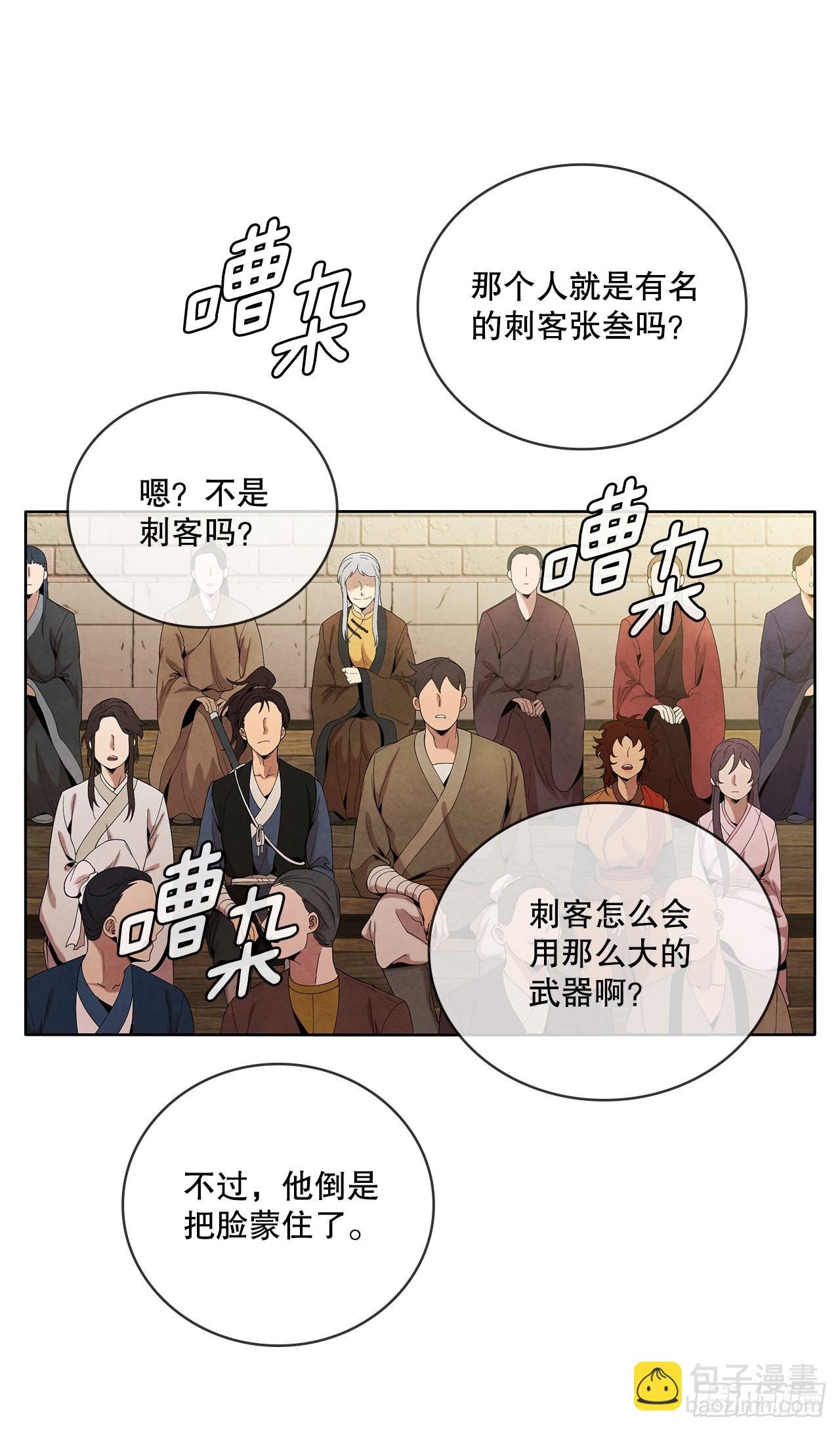 42.剑海被抓