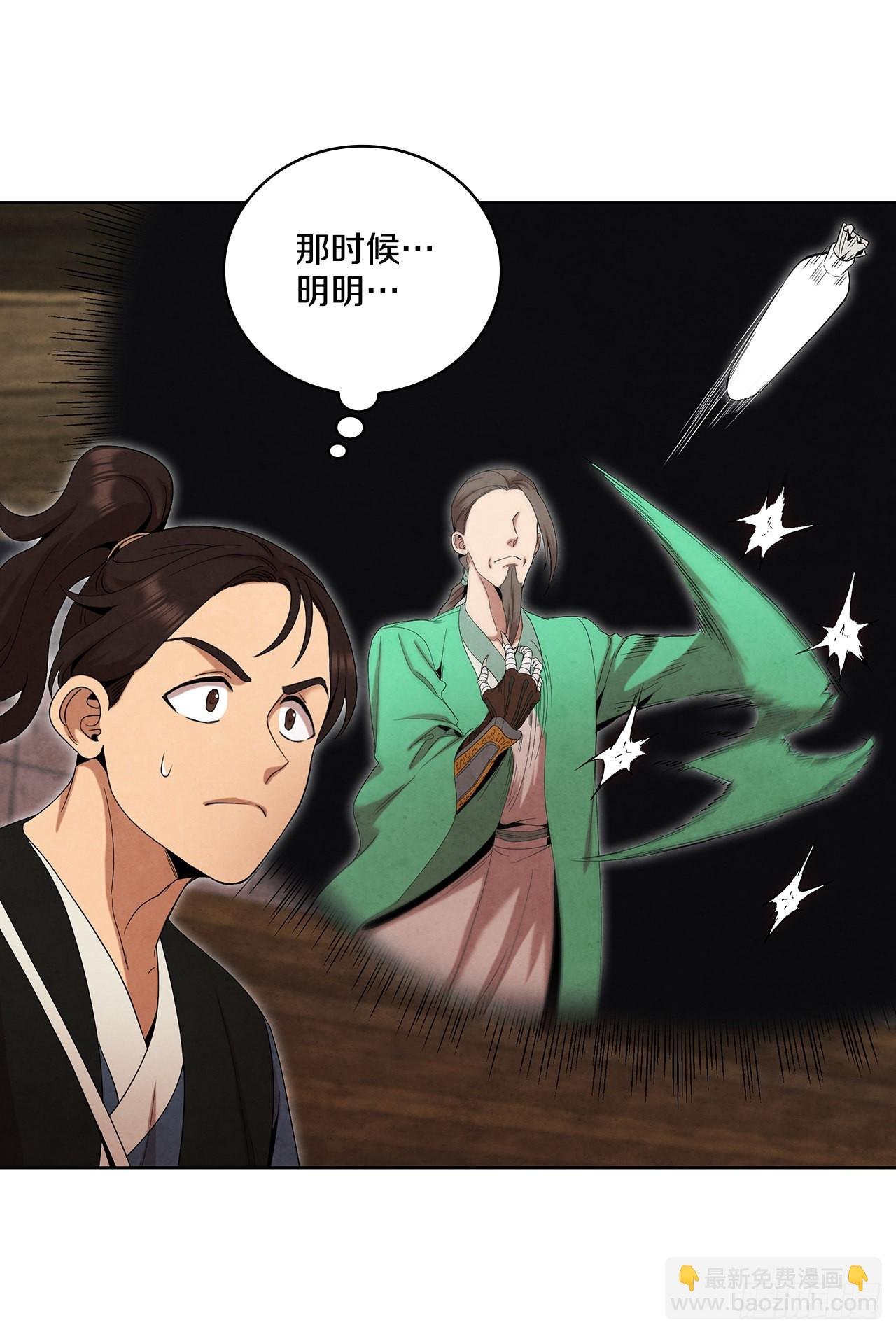 42.剑海被抓