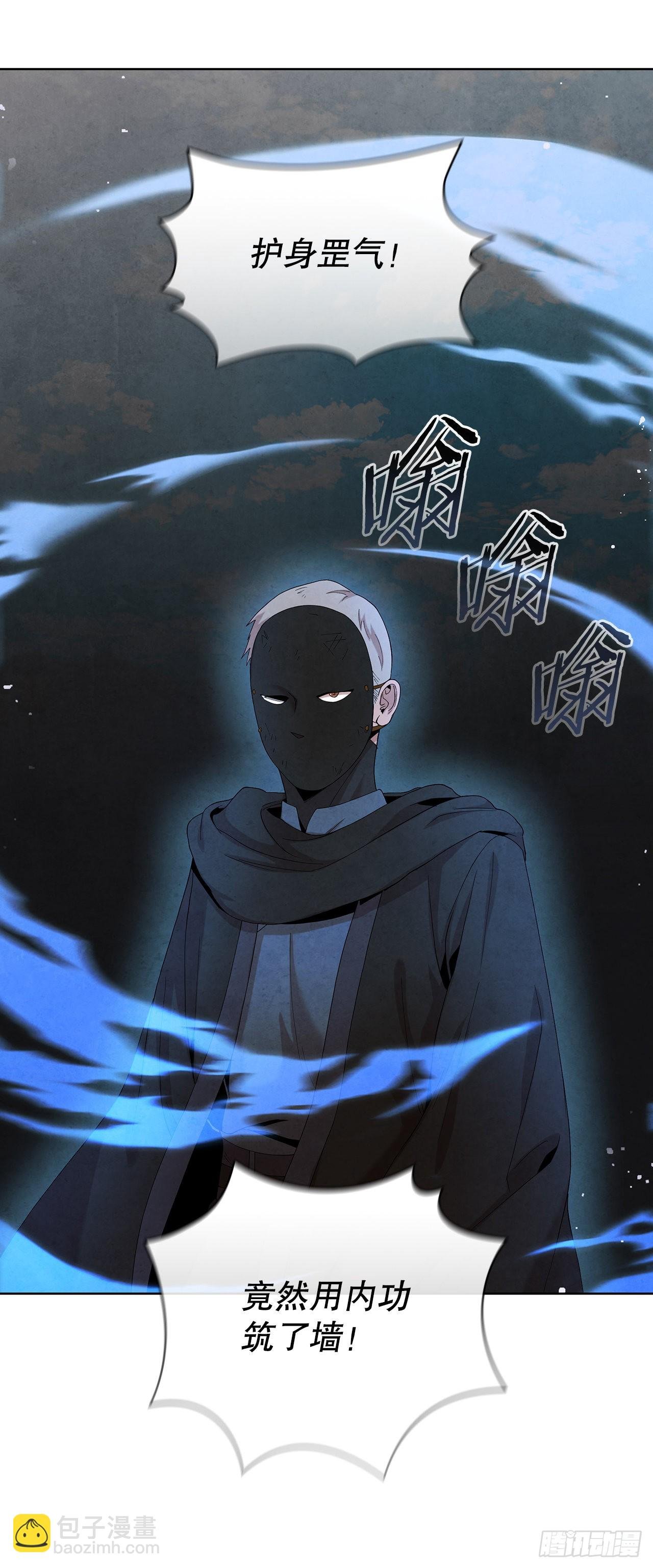 42.剑海被抓