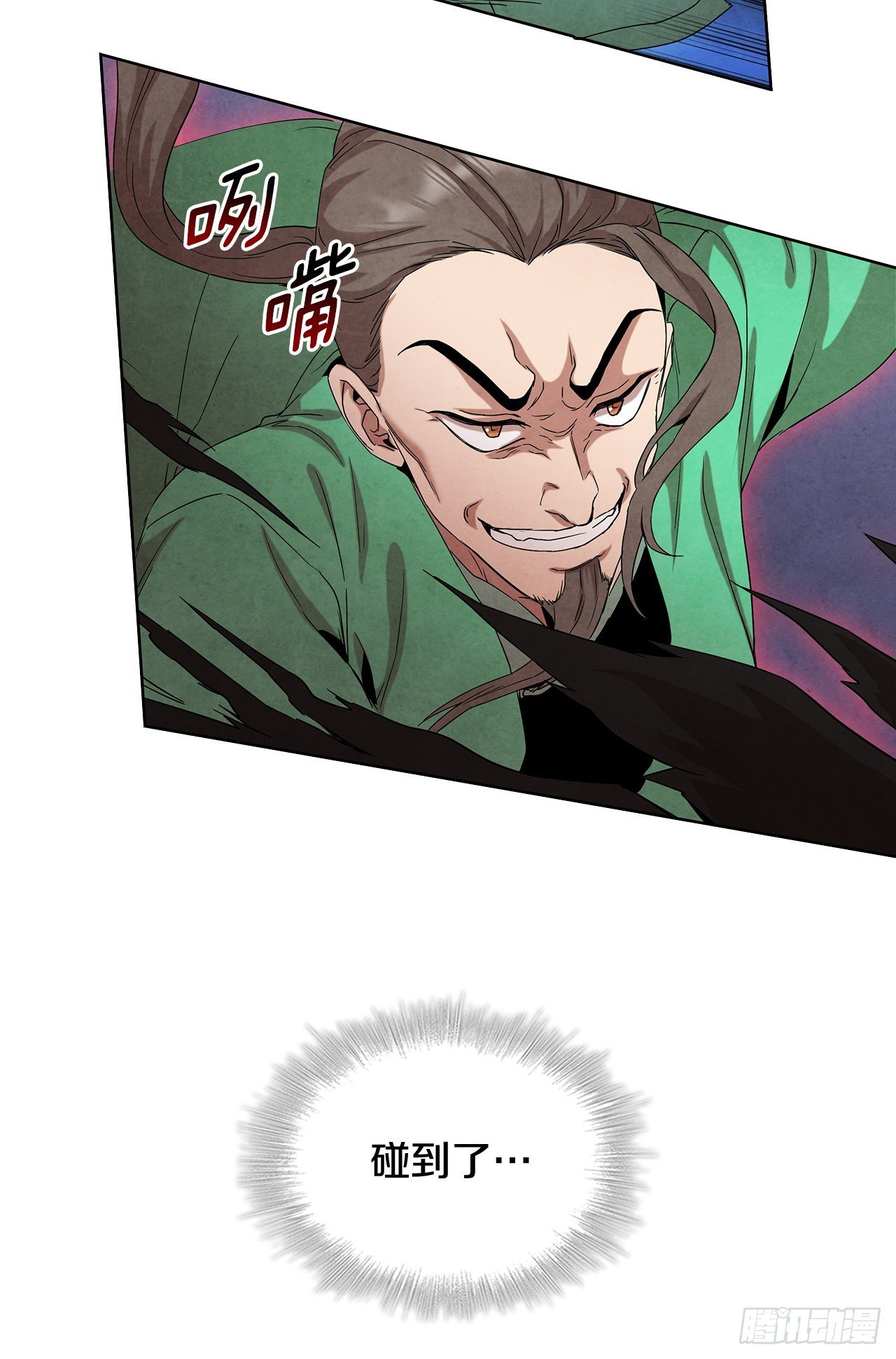 42.剑海被抓