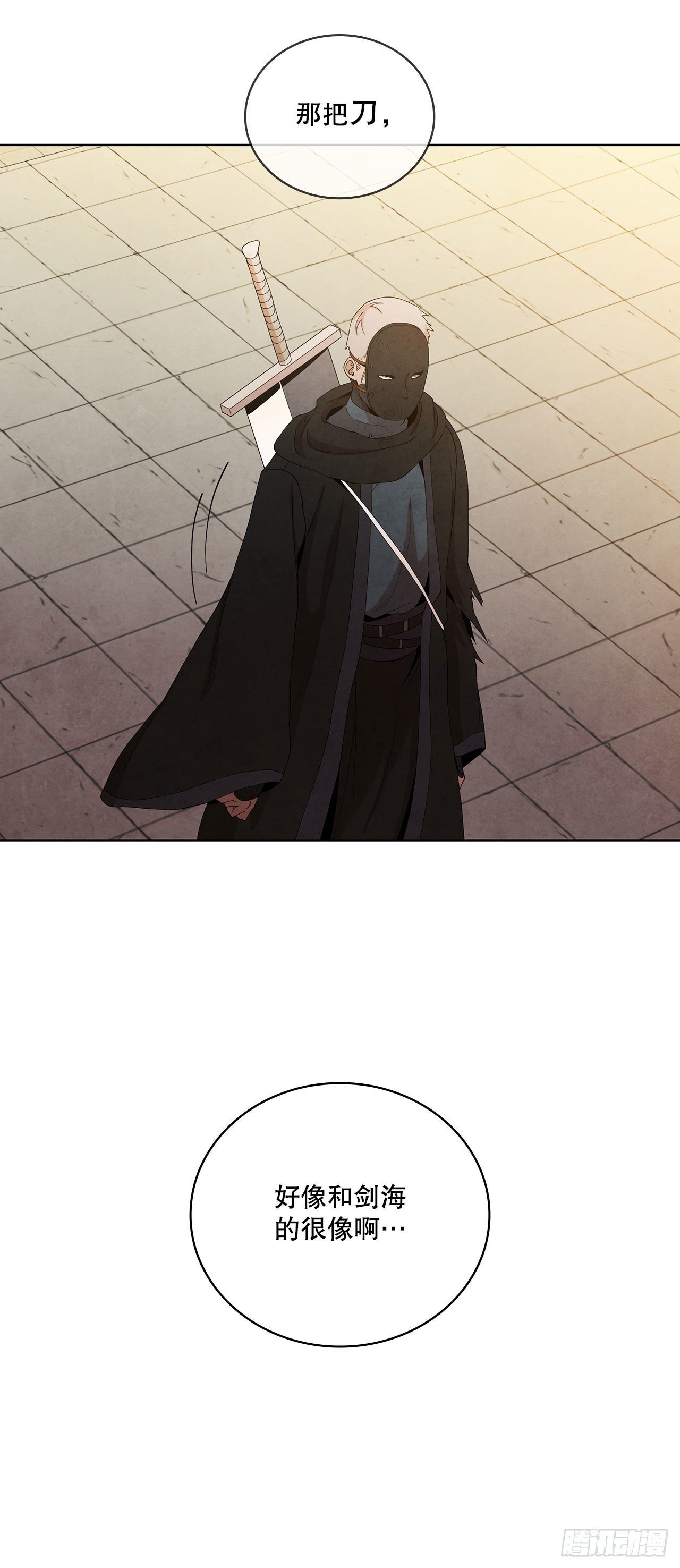 42.剑海被抓