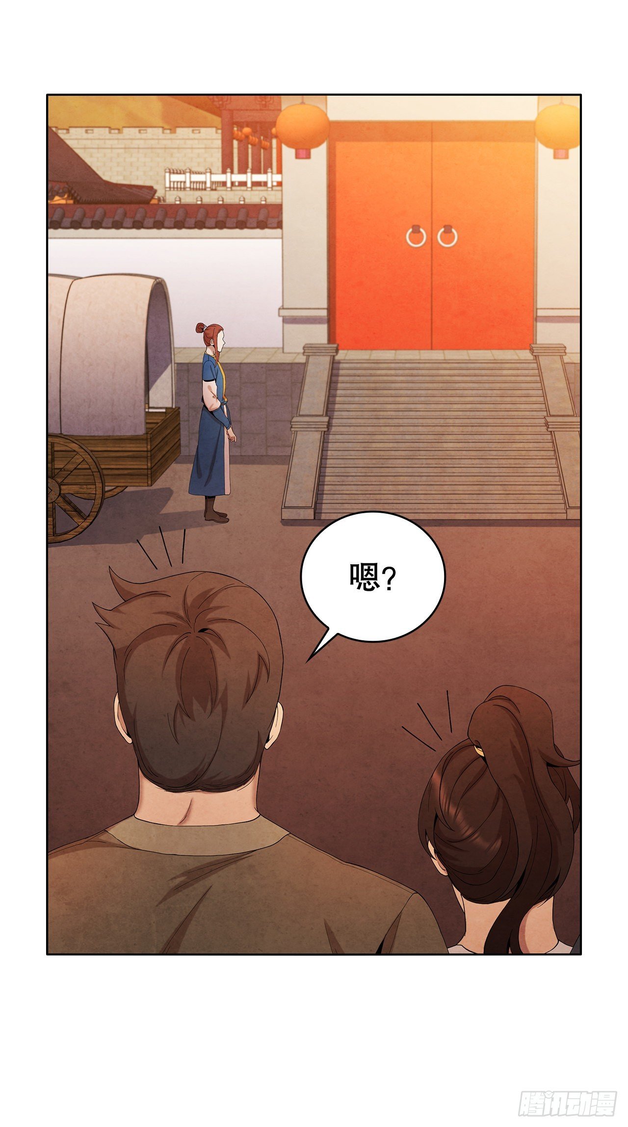43.剑豪当刺客