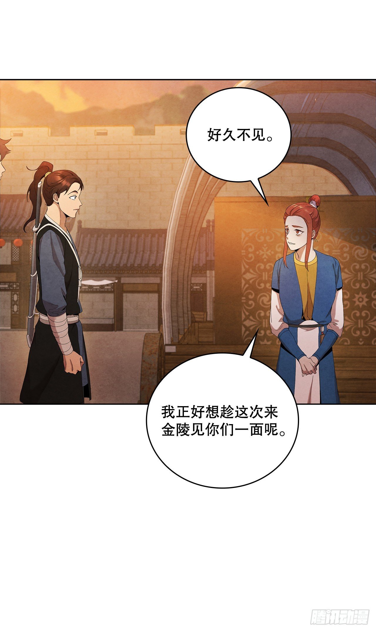 43.剑豪当刺客