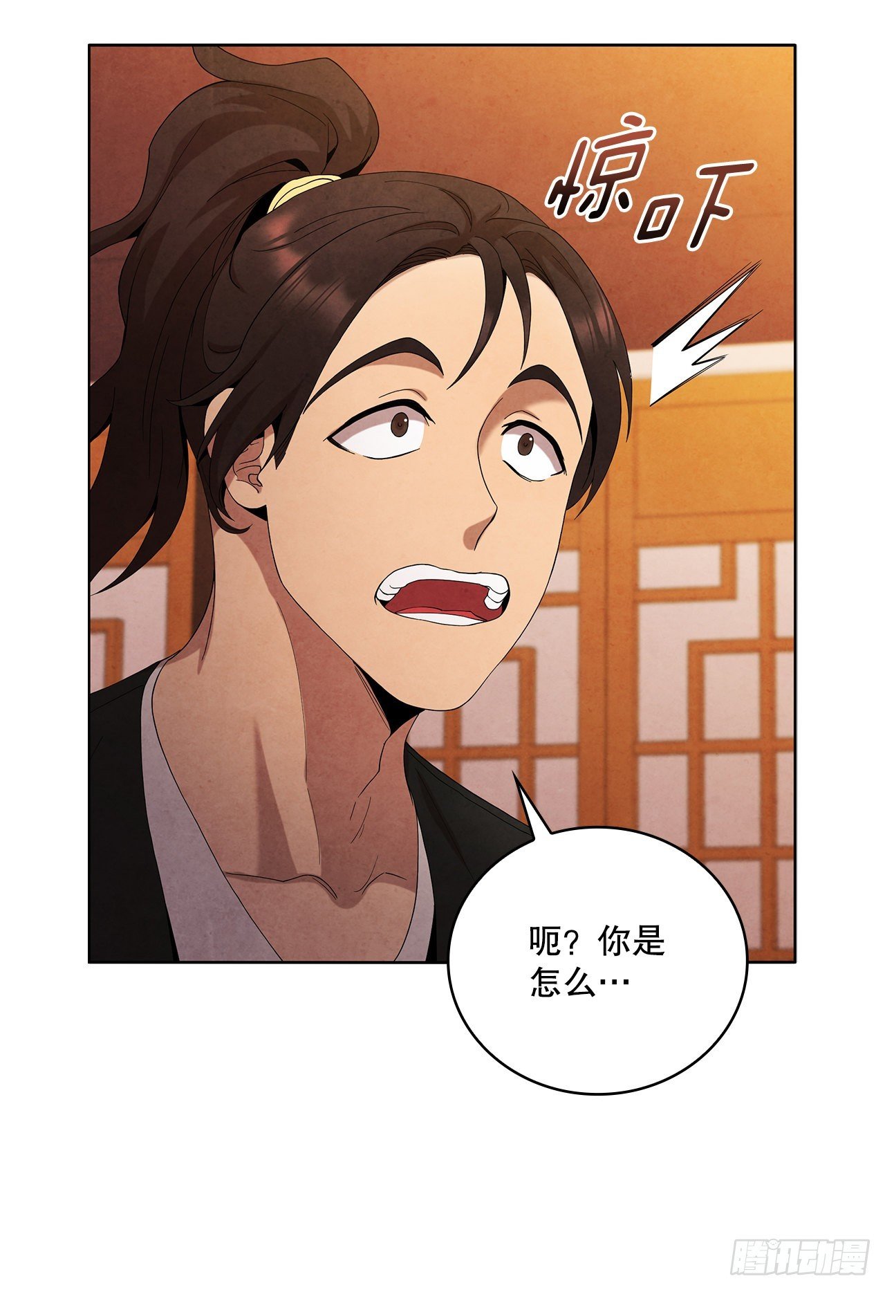 43.剑豪当刺客