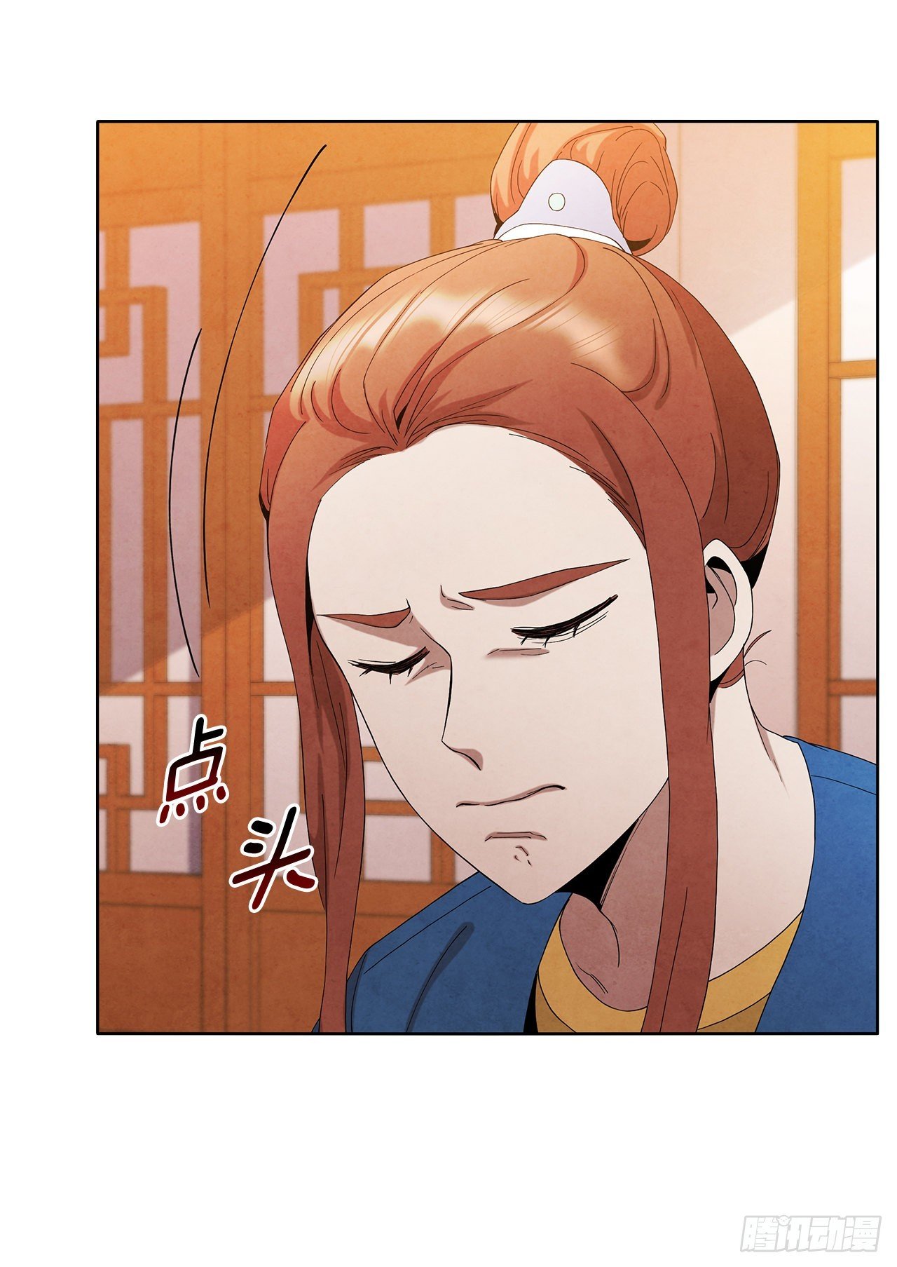 43.剑豪当刺客