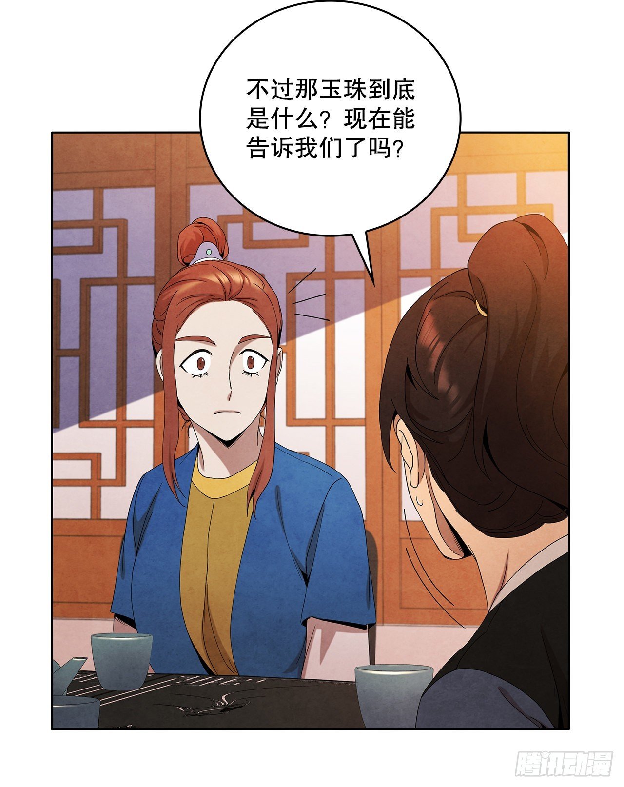 43.剑豪当刺客